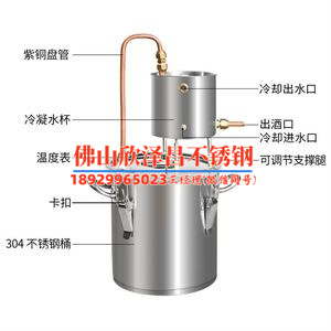 304不銹鋼盤管換熱管