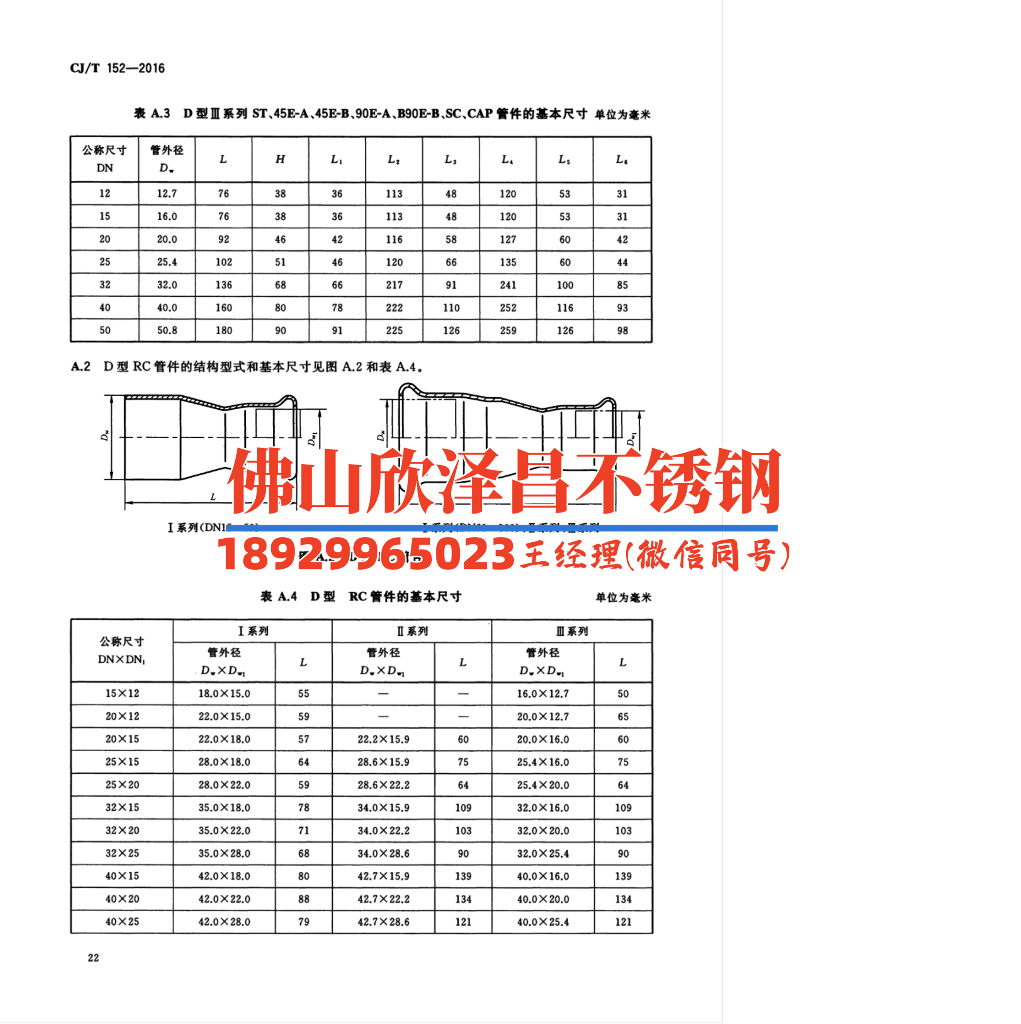 云南好的二手不銹鋼外盤管反應(yīng)釜