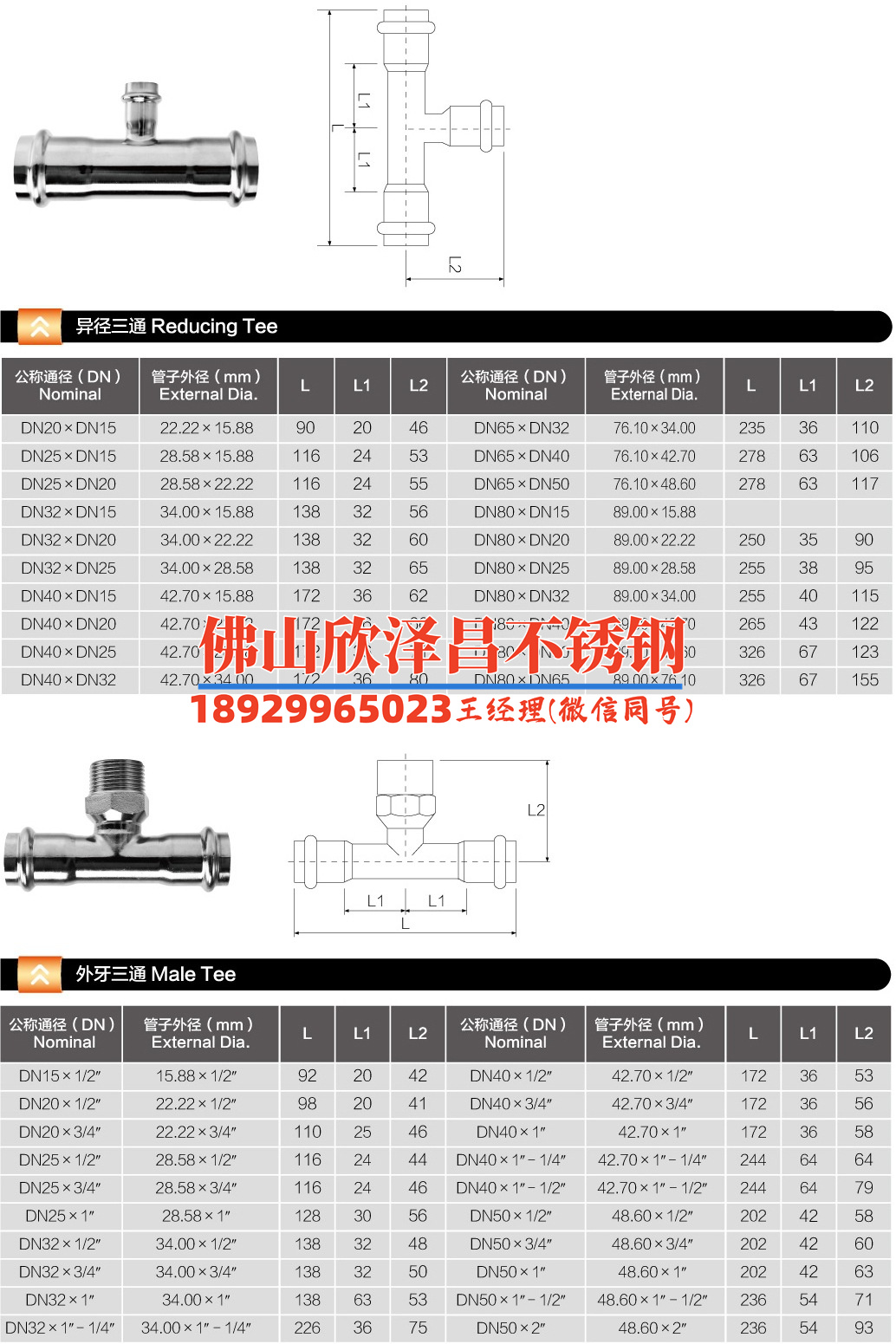 不銹鋼盤管的作用知識