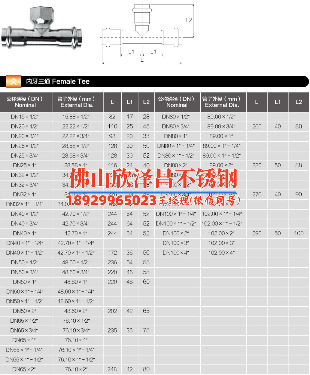 不銹鋼冷卻管盤管加工用途