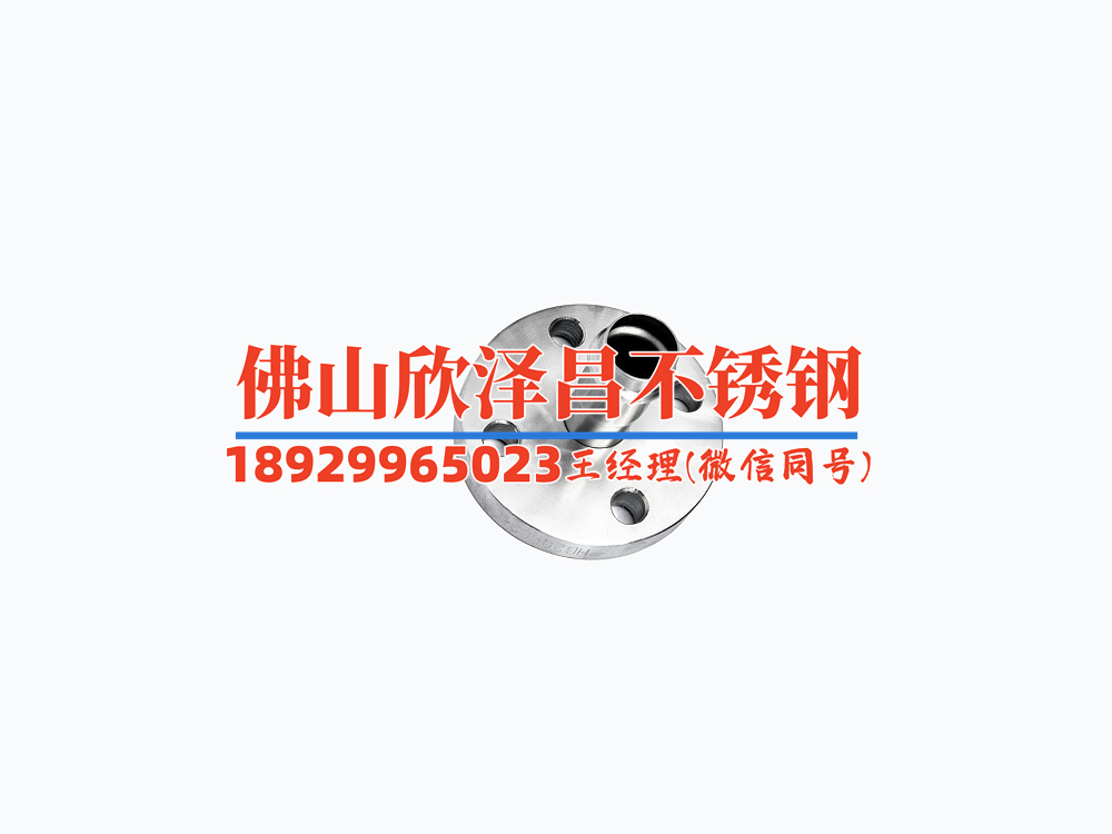 北京304不銹鋼管廠家出口價(jià)格(北京304不銹鋼管廠家價(jià)格優(yōu)惠，助您建設(shè)工程無憂)