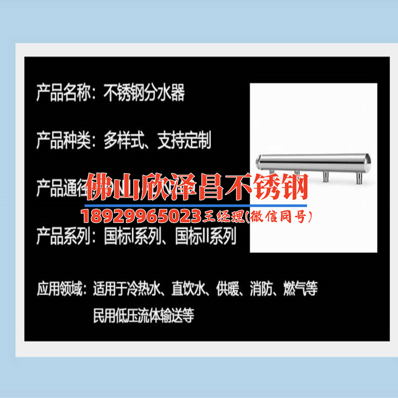 恩施州316l不銹鋼管價(jià)格查詢(恩施州316L不銹鋼管價(jià)格一覽)