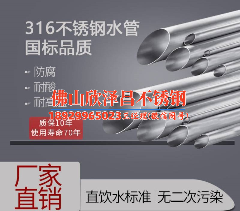 佳木斯304不銹鋼管激光加工廠家(佳木斯304不銹鋼管激光加工廠家：一窺激光加工的不凡技能)