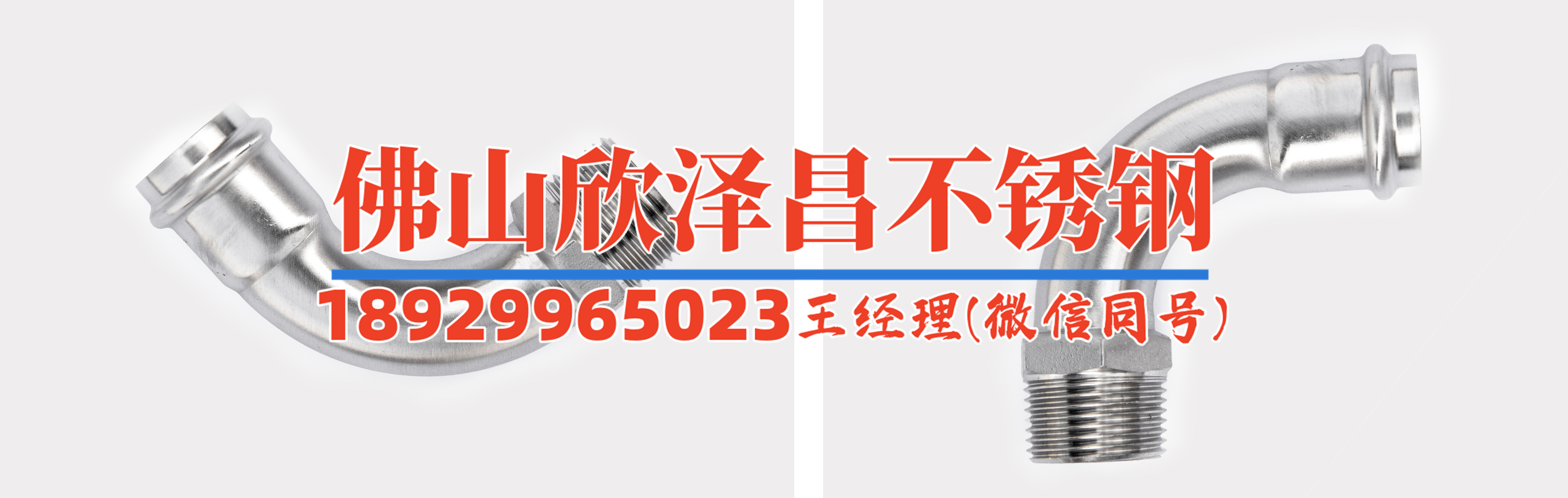 濟(jì)南不銹鋼換熱管廠家電話號(hào)碼(濟(jì)南不銹鋼換熱管廠家電話，高效節(jié)能解決方案！)